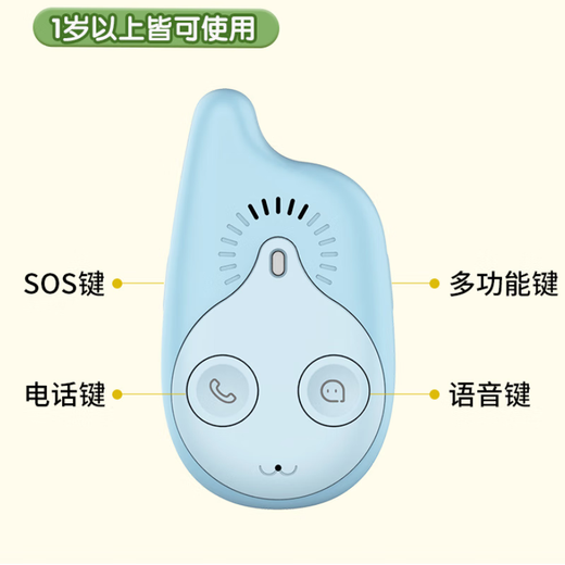 金卡智能小鹿互联儿童电话手表追踪器儿童定位手机无屏幕gps追踪器防走丢宝宝跟踪神器监听器防丢器录音器 蓝色标配版