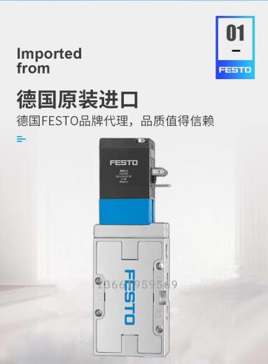 XMSJ费斯托 MVH防爆电磁阀5-1/8 1/4 3/8-S-B/-B JMVH-1/81/4 -B MVH-5-1/4-S-B 15903
