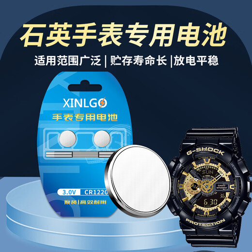 Titsco ist für GSHOCK CASIO WATCH Batterie geeignet 3489 GM-S5600 3486 GMD-B800 3433 DW-D5500 3527 DW6640 Quarz Elektronische Uhr [3489] GM-S5600-Batterie (2 Kapsel)