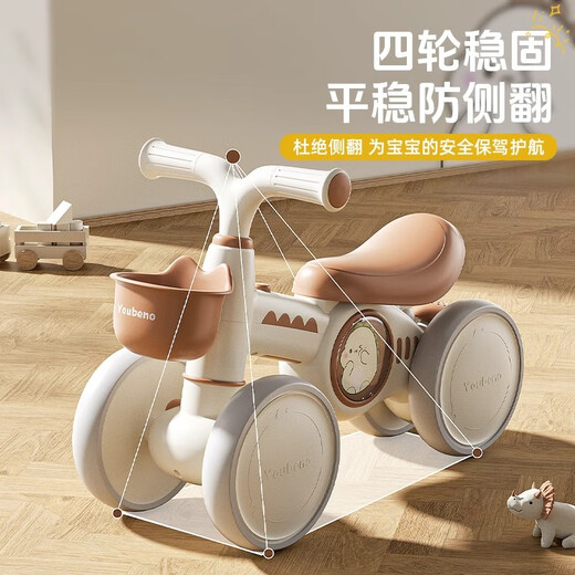 
Bebel children's balance bike 1-3 years old four-wheeled skating and sliding children's car twisting car anti-overturning boy and girl baby Ruoyingka [Lighting music + silent anti-overturning]