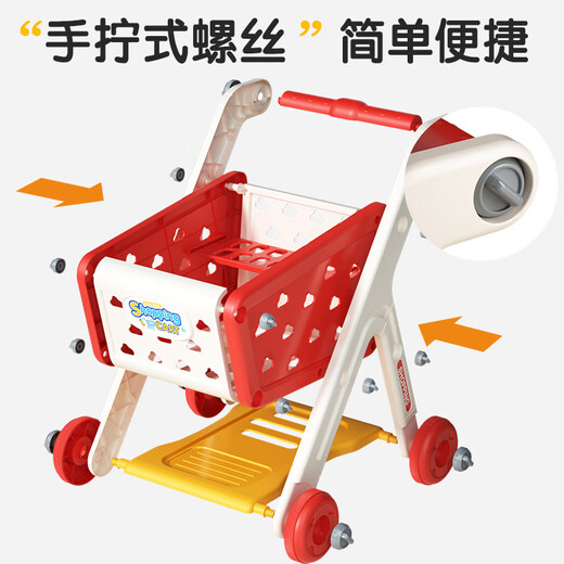 Xinge Shopping Cart Toy Children's Play House Storage Simulation Fun Trolley Toddler Simulation Supermarket Kitchen Shopping Vegetables and Fruits Large 26-piece Set 3-4 Years Old Girl Birthday Gift Red