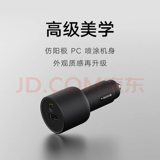 Xiaomi Mijia Car Charger Fast Charging Version USB-A 100W Fast Charging LED Tips Type-C Port Double Port 100W