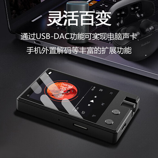 Moonlight Box Z12PRO Portable HIFI Player DSD256 Master Level Digital Decoding USB-DAC Bluetooth Lossless Music Walkman MP3/MP4 Listening Artifact 8G Black