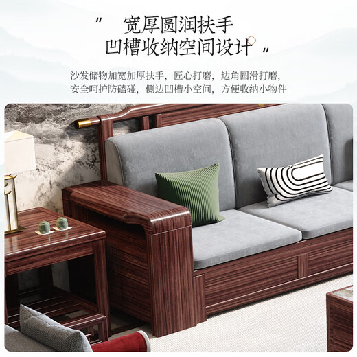 Nanzhu New Chinese Solid Wood Sofa Black Gold Wood Winter and Summer Large Apartment Villa Sofa Combination 825#