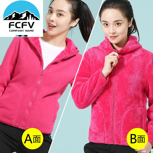 FCFV Veste en toison à toison à double face extérieur pour hommes et femmes automne et hiver plus en velours épaissis de toison chaud 9922 Green de haricot pour femmes (avec style chapeau) taille féminine 2xl