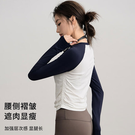 Xue Qianman yoga clothing top women's contrasting color sports long-sleeved Pilates training clothing quick-drying running fitness clothing autumn and winter