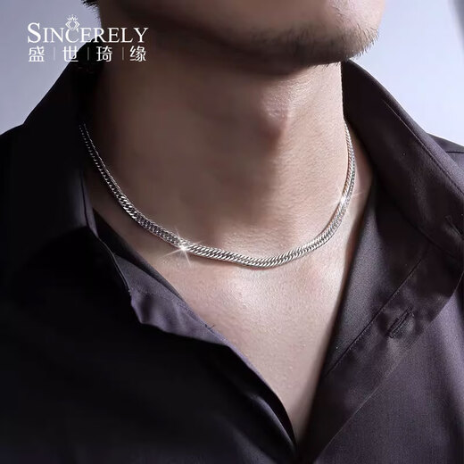 SHENGSHIQIYUAN platinum necklace men's pt950 platinum necklace men's platinum flat chain Xiping chain Cuban necklace thick 37.29 grams long 55cm thick about 4.2mm abalone buckle