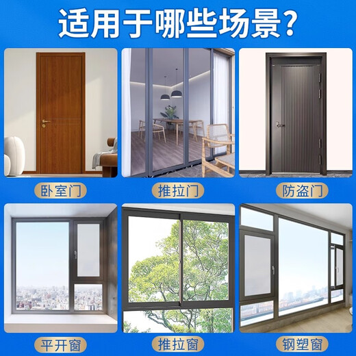 Miloqi room door seam sealing strip self-adhesive soundproof door sticker bathroom door frame buffering noise reduction anti-collision sponge strip 40mm thick 50mm wide * 2m long