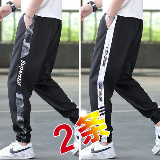 Gewinner der Stadt Long Hosen Herbst und Winter Trendy Harun Works Outfit