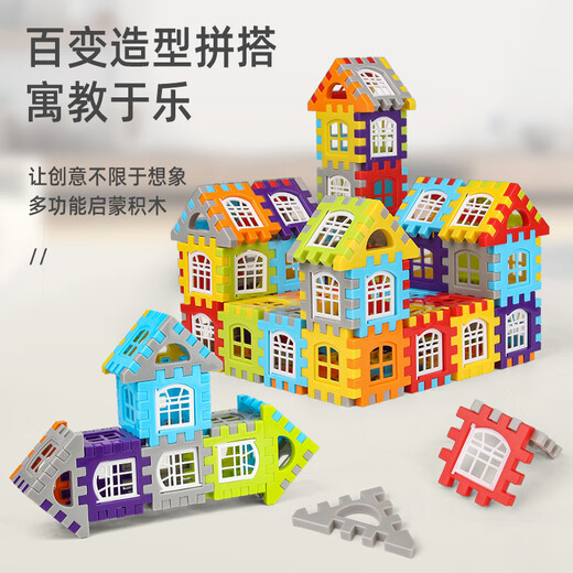Lezhe building blocks children's toys boys and girls putting together house building blocks assembled large particles three-dimensional 1-3-6th birthday gift