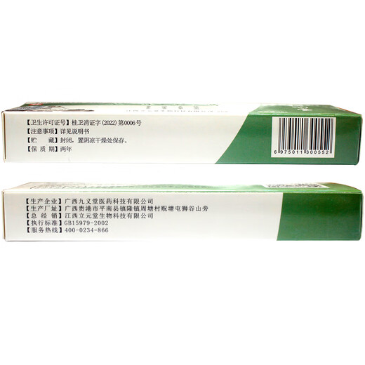 Tong Yun Tang buy 3 and get 1 free, buy 4 and get 2 free, buy 10 and get 6 free, Tong Yun Tang Yimin Liyuantang herbal small cream, a box of (adult) herbal cream