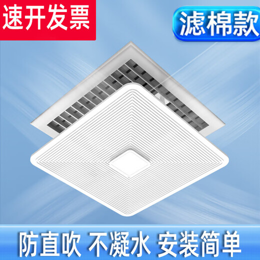 Yingji central air conditioning windshield square anti-direct blowing office ceiling ceiling air conditioning outlet wind shield wind guide double layer purification model 60*60 cm
