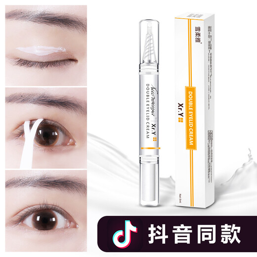 Internet celebrities recommend double eyelid styling cream, Xuerouya Beauty Eye Cream, natural essence, non-double eyelid patch, large eye traceless invisible waterproof anti-allergic 5ml, free styling Y fork
