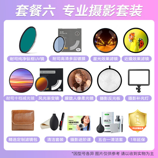 Canon rf24-70f2.8 large three-element lens full-frame micro lens suitable for EOSR5R6 RF24-70mm F2.8 L IS USM official standard