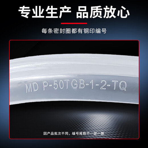 Jingwanhui electric pressure cooker sealing ring is suitable for Midea pressure cooker new 4-buckle 5L/6-liter pressure cooker lid silicone ring accessories rubber ring leather pad W810