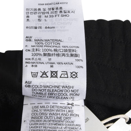 Adidas (Adidas) Мужские повседневные вязаные шорты IC9435 IC9435/Summer XL (185/90A)