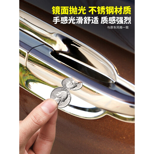 Buick GL8 Griff Außentürschale Geschäftswagen Sondermodifikation Lu Zun selbstklebende dreidimensionale 3D-Karosseriedekoration Jinxiu 653T/20 Aivia Außengriff + Türschale 16-teiliges Set