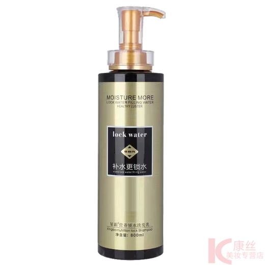 Xingba Shampoo 3D Locking Water One Second Second Soft Hair Care Essence Conditioner Film Set Official Flagship Quality Store Nutritional Locking Washing Set