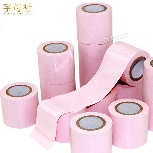 字母社 sm静电胶带封口强制固定束缚惩罚道具 男女夫妻房事成人情趣性用品玩具 粉色16米
