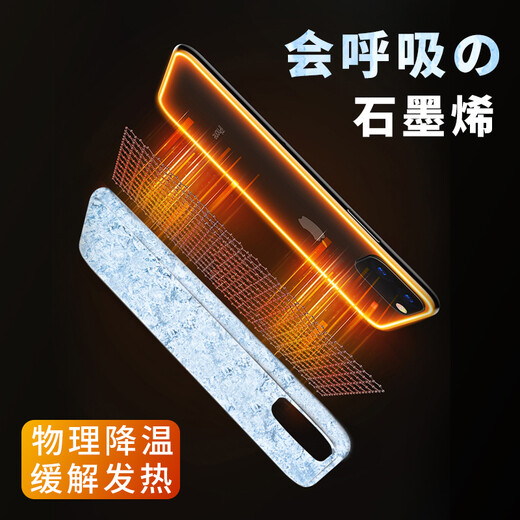 Digital Guard Neues Graphenkühlung Mobile Hülle Red Magic 1098Spro+Magnetic 7Spro Anti-Fall 6Pro5g Voll integrative kundenspezifische Kühlschutzglas Frosting Track Black NB [Snow Gel Double Graphen]+Magnetic 9Pro/9Pro+/9Spro/9Spro+