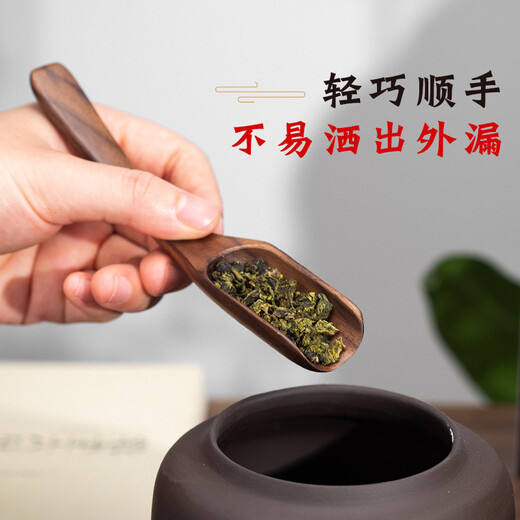 Yijuke walnut tea spoon tea spoon tea spoon household Liujunzi Kung Fu tea set accessories tea spoon tea walnut