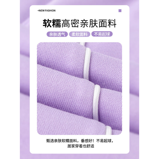 
Yoyo one (Yoyo one) girls suit spring suit new children's fashionable sweatshirt girls casual children's clothing sports spring and autumn 10 years old 4882 white + 16187 purple (spring and autumn style) 150cm