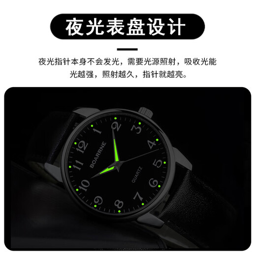 
Boarne (BOARRNE) special mechanical watch for junior high school entrance examination college entrance examination male and female junior high school students high school students winding sliding pointer pure mechanical watch 902G-black disc black belt-men's watch