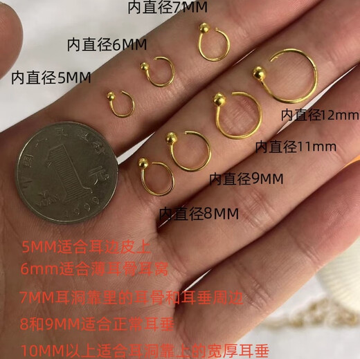 Junkiss Pure Gold Earrings Earrings Pure Gold 999 Round Plain Rings Fashionable Women's Earrings Adzuki Bean Earrings for Ear Holes, Thickness 0.65mm, Inner Diameter 5mm, Approximately 0.24g (single