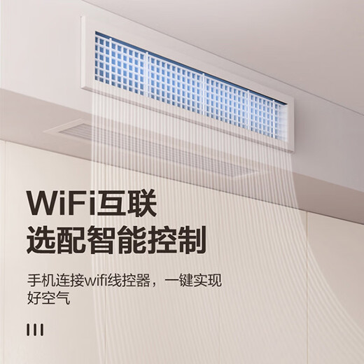 Gree K+ Fengjingxiang central air conditioner, one-to-one duct machine, level 1 energy efficiency, all-inclusive price, full DC frequency conversion, Gree Seiko installation, 3 HP, level 1 energy efficiency