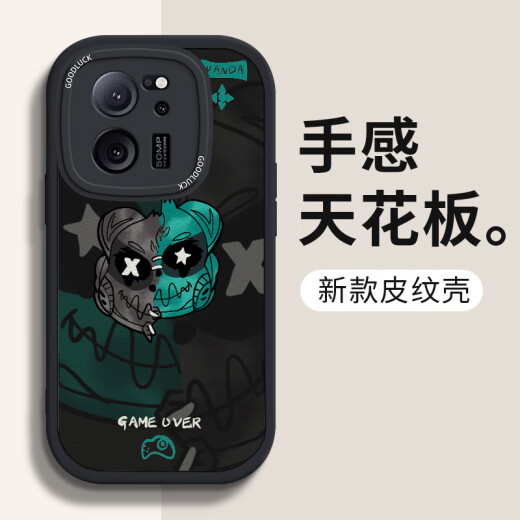 Zinuo suitable for Redmi K60 Extreme Edition mobile phone case Xiaomi K60/PRO protective cover with leather pattern smiley face cartoon animation silicone soft shell all-inclusive anti-fall for men and women [cool black] Haoheng-free mobile phone film Redmi K60 Extreme