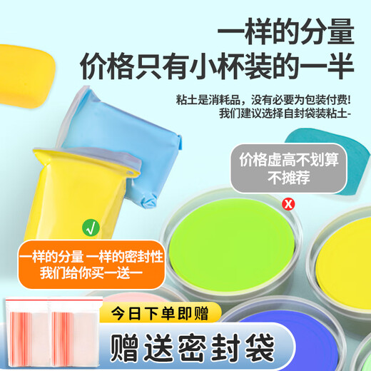 Zhigao Smart High Antibactérien Ultra Light Clay 24 Color Sac Children's Colorful Mud Plashine DIY Toys for Boys and Girls New Year Gift