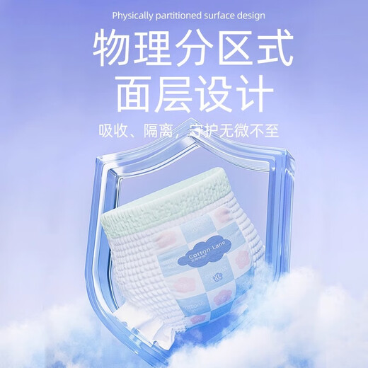 全棉呼吸无限之光拉拉裤全包臀敏感肌轻薄尿不湿婴儿通用学步裤试用4片 拉拉裤2XL4片【13.5-16KG】