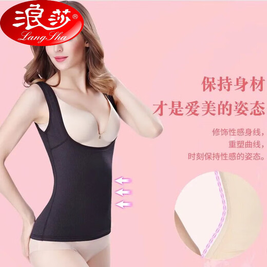 Langsha de Velvet Gire chaud pour les femmes avec du corps épaissi à l'épaississement du corps Forme des vêtements de serment allongé l'abdomen d'une taille post-partum minessante corps un noir m adapté à 93-105 Jin [Jin est égal à 0,5 kg]