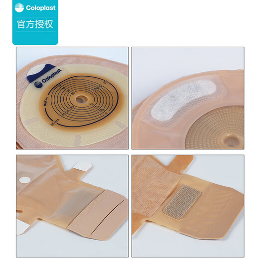 
Coloplast 15541 Shengshu one-piece stomatology pocket anorectal stomatology bag open pocket 15251 stomatology care products 15541 transparent [5 pieces]