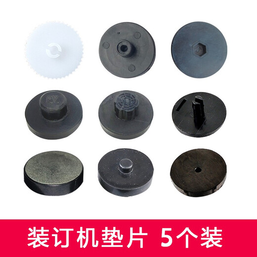 Geeignet für Deli -Bindungsmaschinenzubehör -Bohrerschneider Nietgiftdichtungszertifikat Bindungsmaschine Verbrauchsmaterial Xinwei Bohrmaschinen Cutter Set Deli 3884/14660 Bohrschneider Rivet