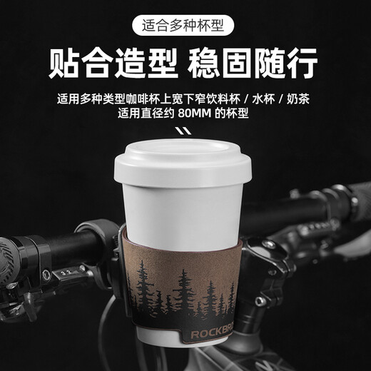 Rock Brothers Bicycle Water Cup Holder Handlebar Water Bottle Holder Road Mountain Bike Leisure Cycling Coffee Thermos Cup Cover Black Wave