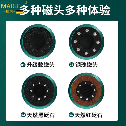 MAIGELI smart electric Bianshi scraping instrument household charging negative pressure sucking machine beauty muscle unblocking massager for elderly people on Teacher's Day, Mid-Autumn Festival, National Day, Birthday gifts 12-stage charging steel ball heating and pressure relief white DS-A15