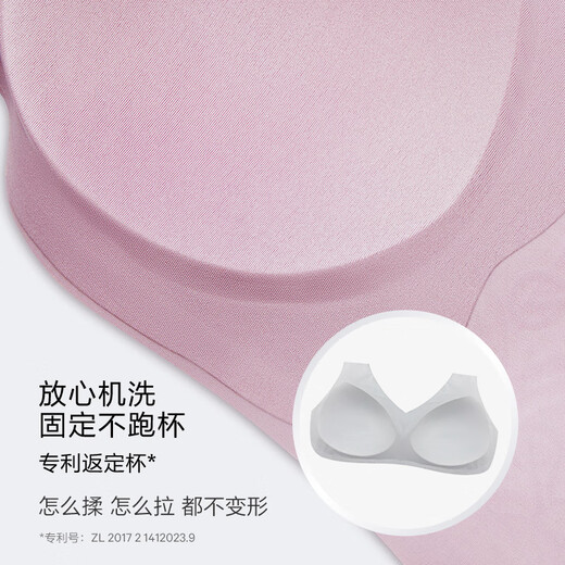 Victoria's Secret star style Jelly strip anti-gravity soft support traceless bra PRO micro-gathering MAX large breasts look small