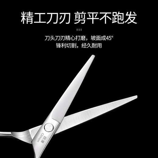 Qiman barber scissors, hairdressing scissors, professional thinning scissors, flat scissors, hair cutting artifact, broken hair scissors, bangs, self-cut hair tools, full set QM02A set