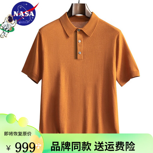 1436 ERDOS鄂尔多斯市产男士高档高端纯羊绒衫男100山羊绒高品质羊绒衫毛衣 米砂色 M