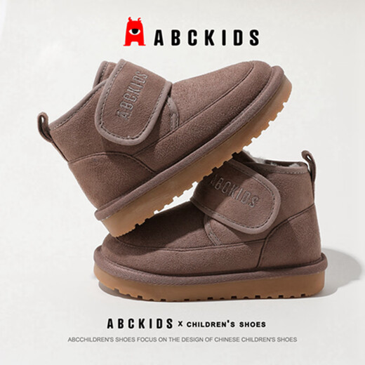 ABC KIDS children's snow boots winter plus velvet boys' casual shoes girls' non-slip cotton boots khaki size 28 inner length 174