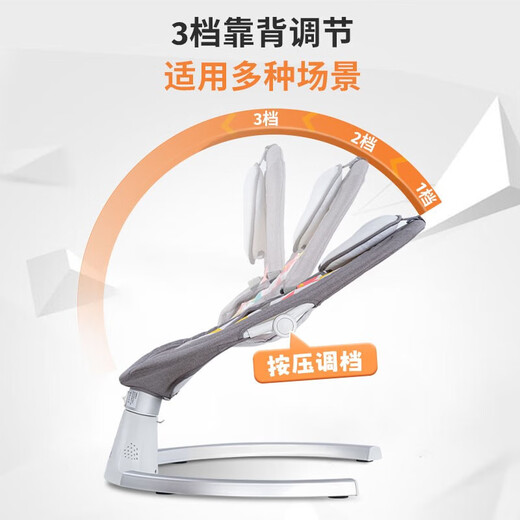 XUM婴儿摇摇椅哄娃神器电动睡篮床新生儿见面礼物宝宝用品满月玩具 灰色