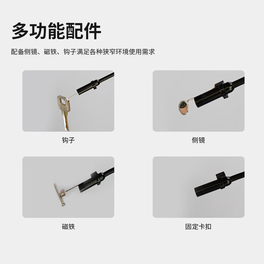 Uni-T endoscope industrial-grade high-definition camera waterproof pipe repair water pipe car repair detector 1 meter UT667