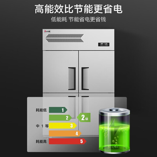 志高（CHIGO）四门冰箱商用大容量 厨房冰柜立式不锈钢双温冷冻冷六门冰箱定制藏餐饮酒店后厨冷柜商用 680L丨双压缩机上冷藏下冷冻标准款