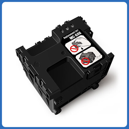 
Printing Meili Suitable Canon MC-G06 Maintenance Ink Cartridge TS6630 TS6730 TS7780A Printer Maintenance Box Waste Ink Collection [On-On-On-On-On-On] G06 Maintenance Ink Cartridge *2 Pack