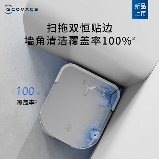 科沃斯【全国国补15% 咨询客服领优惠】扫地机器人X2S扫拖一体支持自动上下水自动清洗自动集尘热水洗抹 X2S【水箱版】
