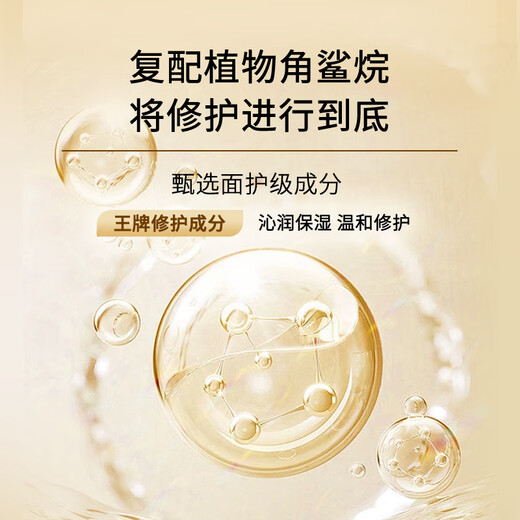 Bee Flower Silky Hair Oil 50ml