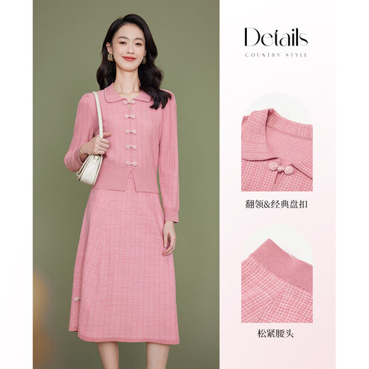 Dema Shi New Gentle and Elegant Chinese Style Button Lapel Knitted Jacket and Skirt Suit for Women Pink XL