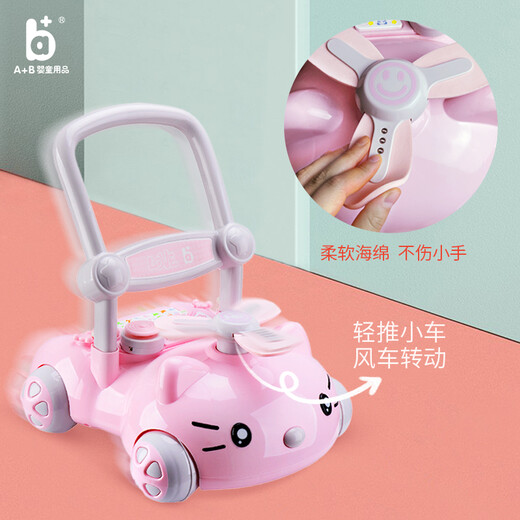 A+B Walker Multifunktional Walker mit frühen Bildungskind und Kleinkindbaby Anti-Rolling Pushed Hand-Pushed Stief-Assisted Balance Car Car