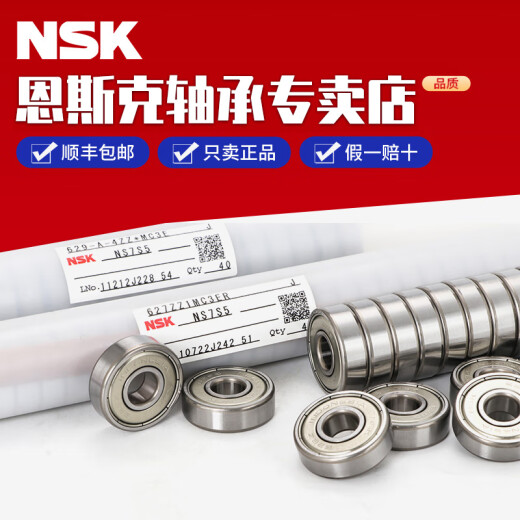 NSK RODING PRIBA F 672 673 674 675 676 677 678 679 ZZ F 679 [9*14*4.5]